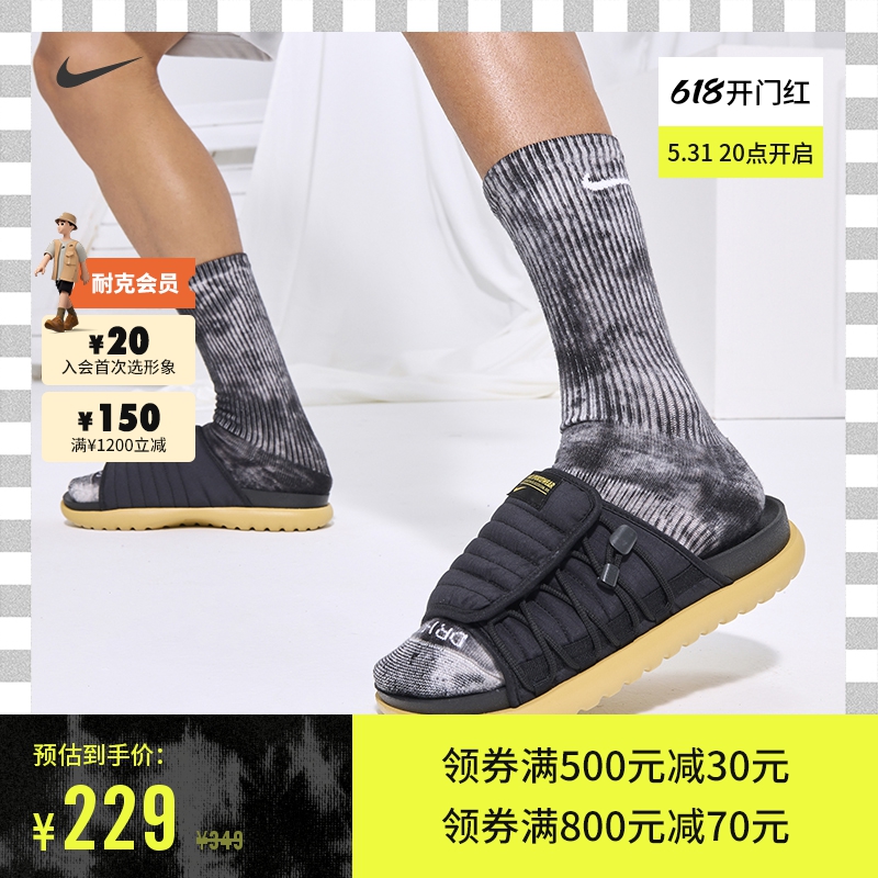 Nike Nike Official ASUNA 2 SLIDE Men's slippers Summer New Breathable Casual Catch DC1457