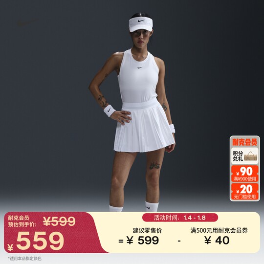 耐克女子速干网球半身裙春季褶裥透气举重NIKE DRI-FIT FZ6513