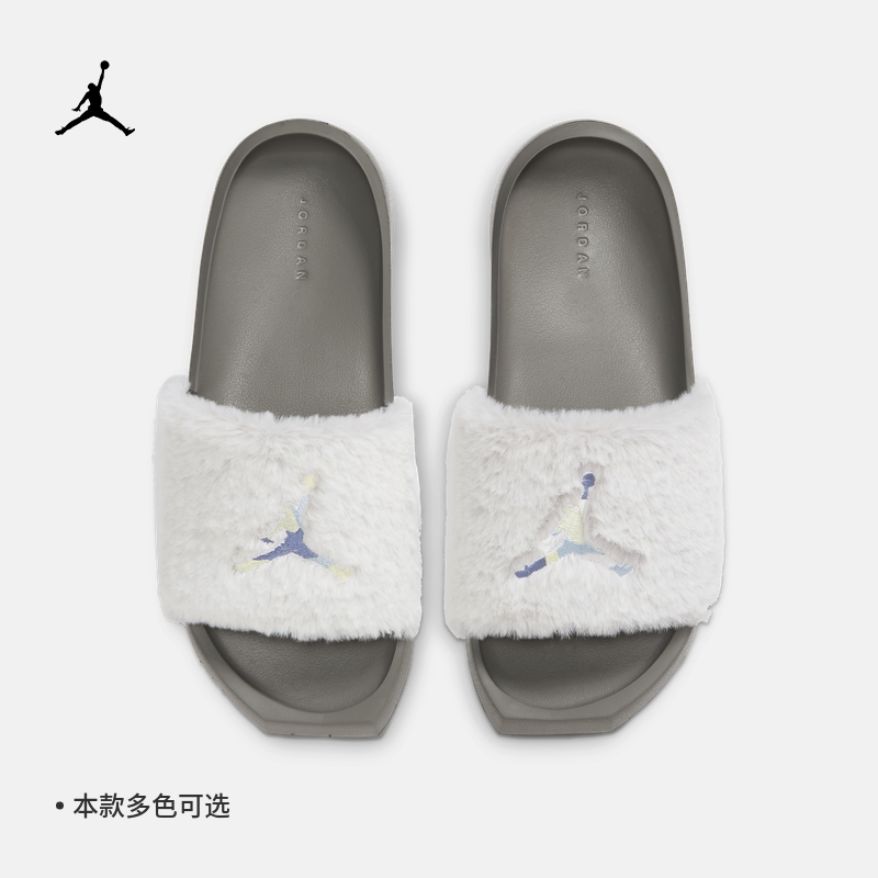 Jordan official Nike Jordan NOLA SLIDE Women slippers winter spring new casual breathable DQ5364