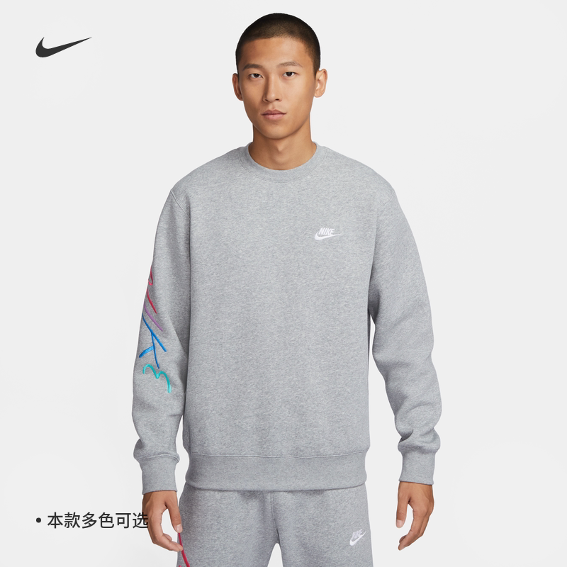Nike Nike Official Male Glint Pattern Round Collar Sweater Winter New Knit Movement Embroidery Soft FB7476-Taobao