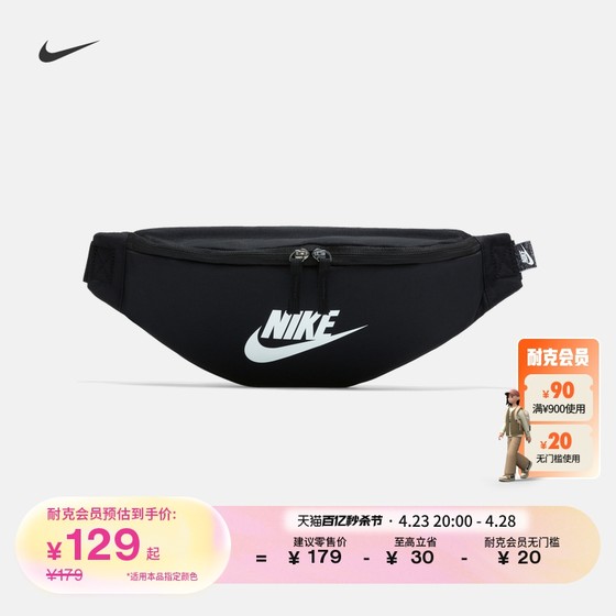 Nike official HERITAGE waist bag summer storage and comfort DB0490