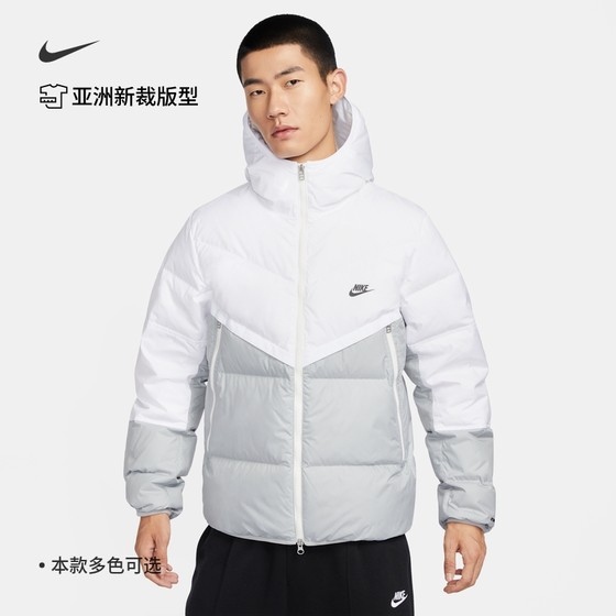 Nike official STORM-FIT men's windproof lightweight warm hooded down jacket winter DV1132