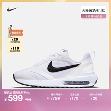 Nike Air Max 87 фото