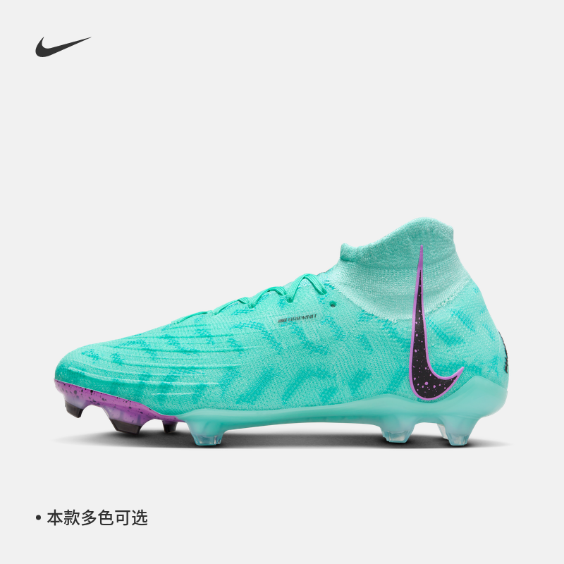 Футбольные кроссовки Nike Phantom Luna Elite FG Nike Monthly мужские зимние FN8405