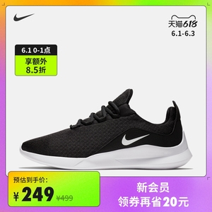 Nike耐克官方NIKE VIALE 男子运动鞋新款夏季AA2181