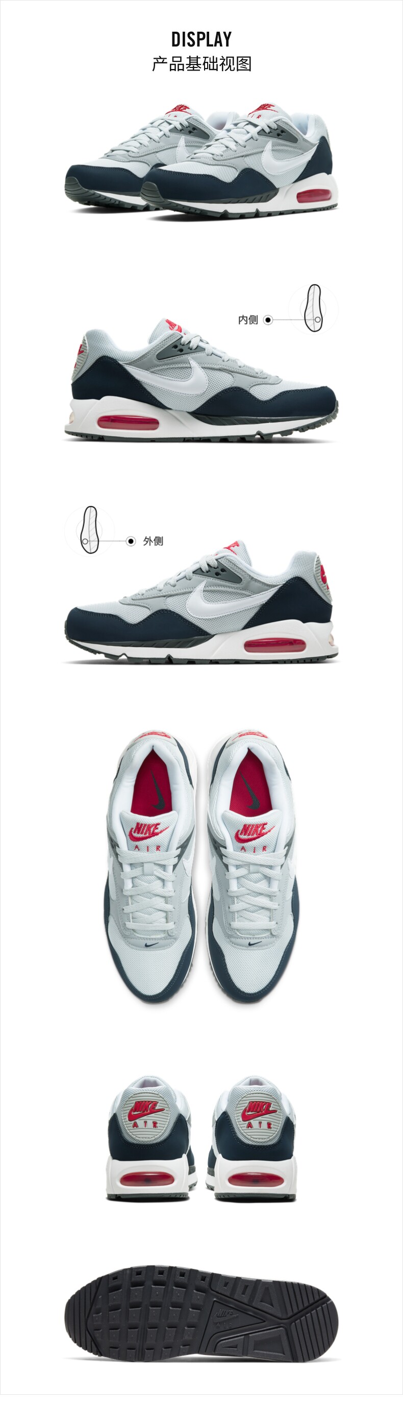 耐克Nike Air Max Correlate 男子运动鞋 图3