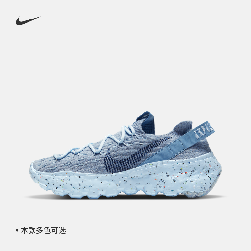 Nike Nike Official SPACE HIPPIE 04 Women Sneakers Eco-friendly Nike Waffle Shoes CD3476