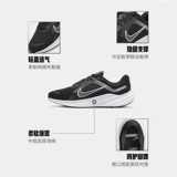 Nike Nike Официальный квест 5 мужской воздухопроницаемый шокирующий шоке