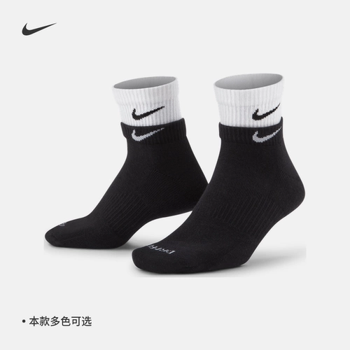 Официальные удобные быстросохнущие сухие тренировочные носки Nike (1 пара) осенние дышащие амортизирующие трикотажные спортивные носки DH4058