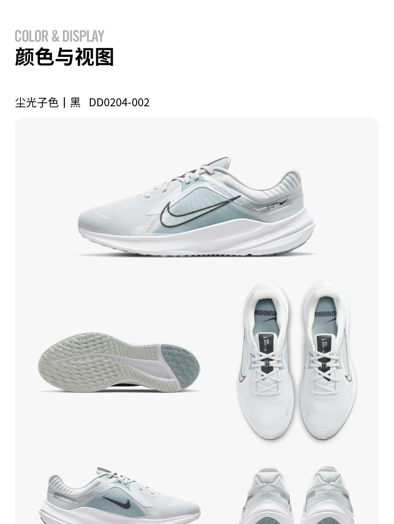Nike QUEST5 男子跑步鞋 图5