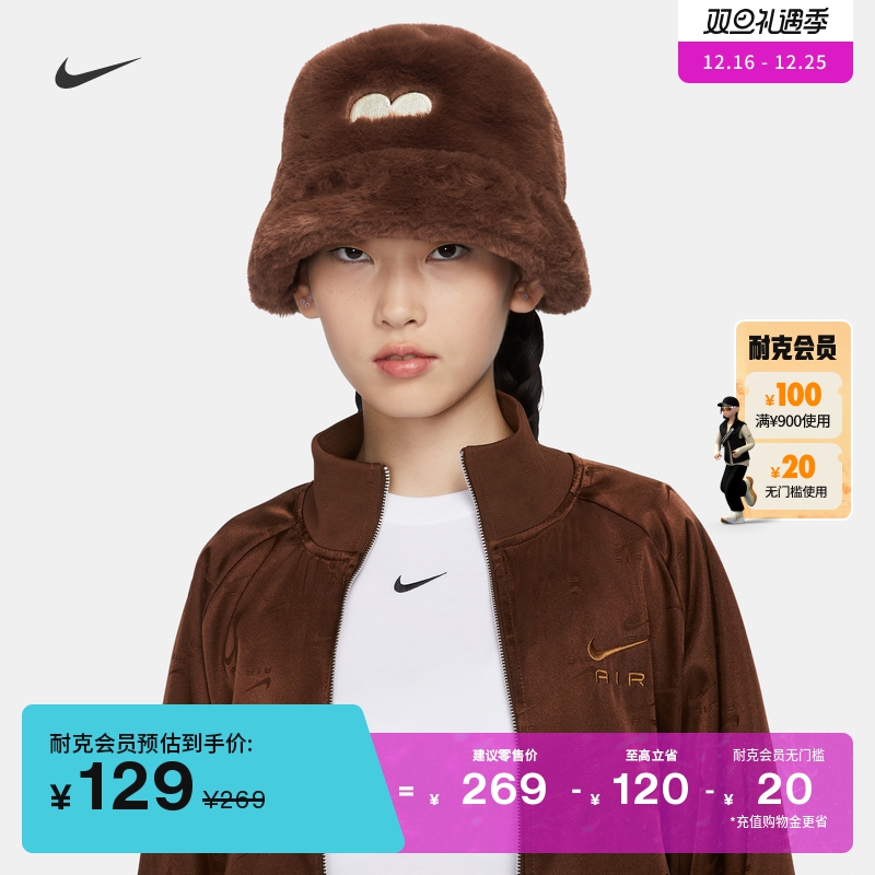 Nike Nike Official Osaka Straight Beauty Fisherman Sports Hat Winter New Artificial Leather Grass Embroidery Comfort FJ6302-Taobao