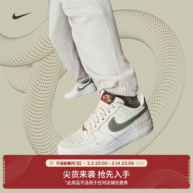 ナイキ公式蛇歓迎新シリーズメンズエアフォースワンスポーツシューズ王冠紅同型シューズHV5979