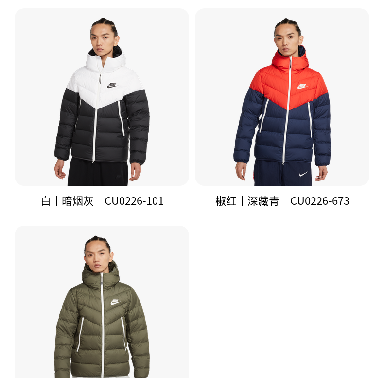 耐克 男子连帽夹克 羽绒服 图5