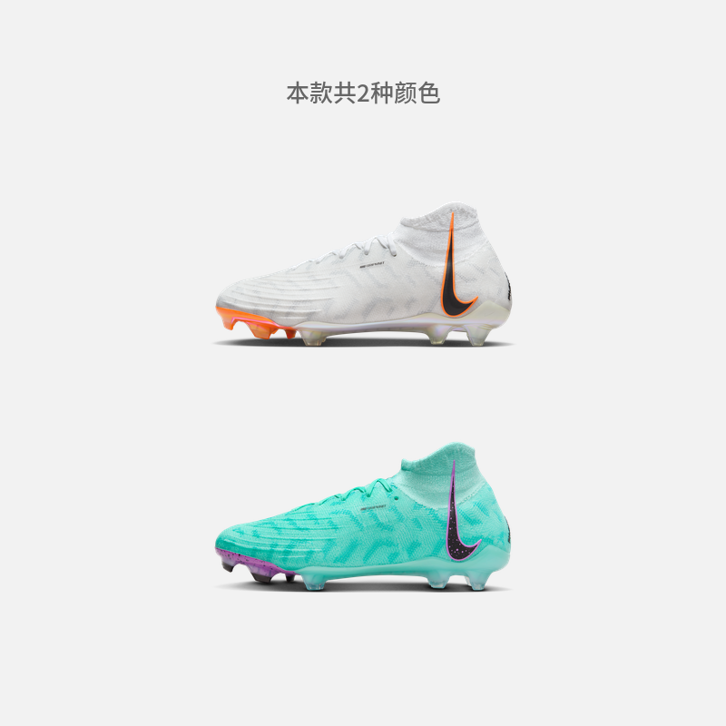 Футбольные кроссовки Nike Phantom Luna Elite FG Nike Monthly мужские зимние FN8405