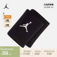 Официальный чиновник Jordan Nike Jumpman Защита 1 Пара спортивных скоростей Speed ​​Dry Comfort AC4094