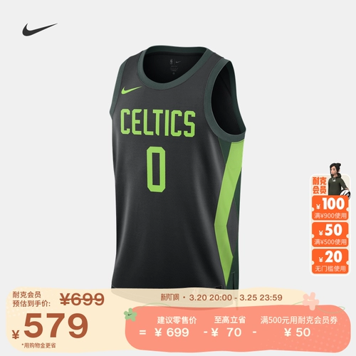 Официальная мужская быстросохнущая майка НБА Boston Celtics NBA FQ4335 Nike
