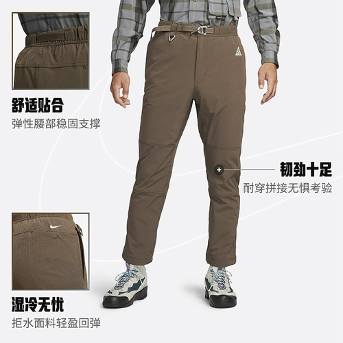 Nike, внедорожные водоотталкивающие дорожные штаны