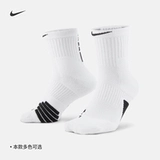 Официальная серия высокоустойчивых баскетбольных носков Nike, 1 пара летних дышащих амортизирующих спортивных носков SX7625