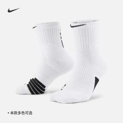 Официальная серия высокоустойчивых баскетбольных носков Nike, 1 пара летних дышащих амортизирующих спортивных носков SX7625