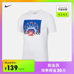 Nike 耐克官方NIKE SPORTSWEAR 男子T恤CU7639