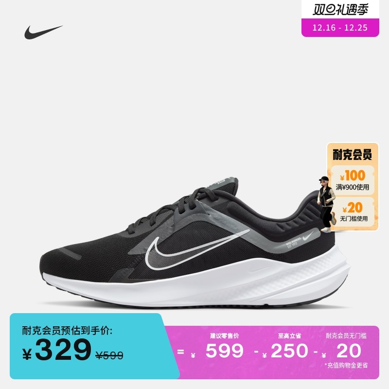 Nike Nike Official QUEST 5 Men's breathable Light Shock Running Shoes Winter Sports Mesh DD0204-Taobao