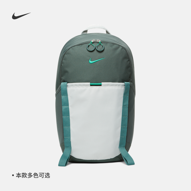 Nike Nike Official HIKE Double Shoulder Bag Spring Bag with Comfort Adjustable Shoulder Strap DJ9678-Taobao