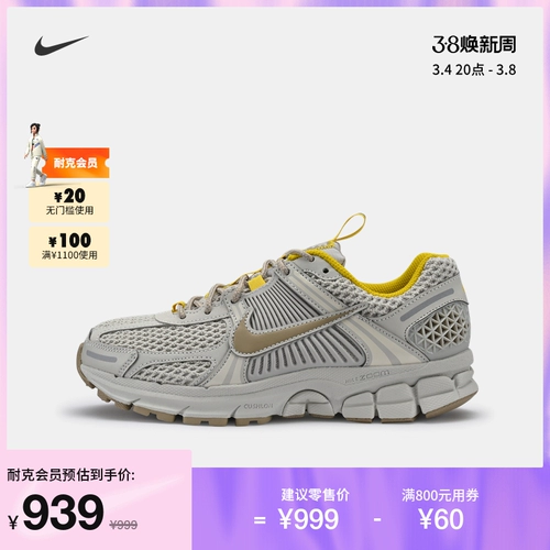 Nike Nike Официальная Zoom Vomero 5 Женская спортивная обувь весна новое дыхание FJ7694