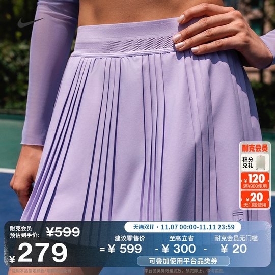 Nike quick-drying pleated women's tennis skirt