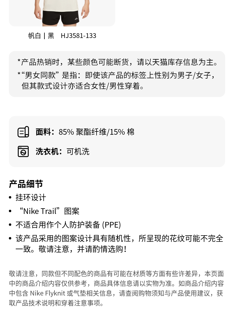 跑步t恤 nike耐克官方dri-fit adv男子速干 干短袖跑步上衣秋季越野hj3581