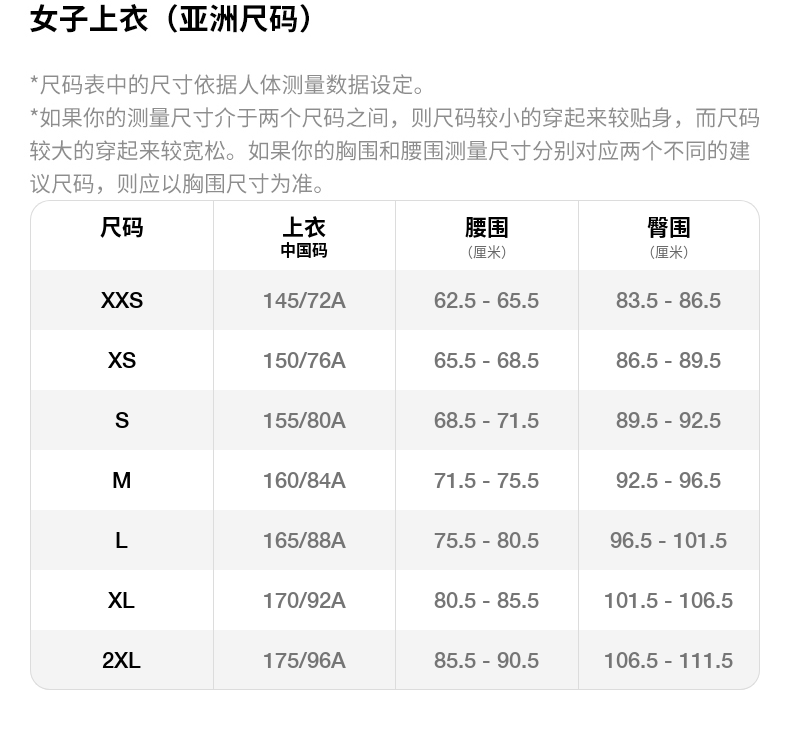 Запуск куртки nike耐克storm-fit swift女子防风拒水超宽松跑步夹克秋季fb7493