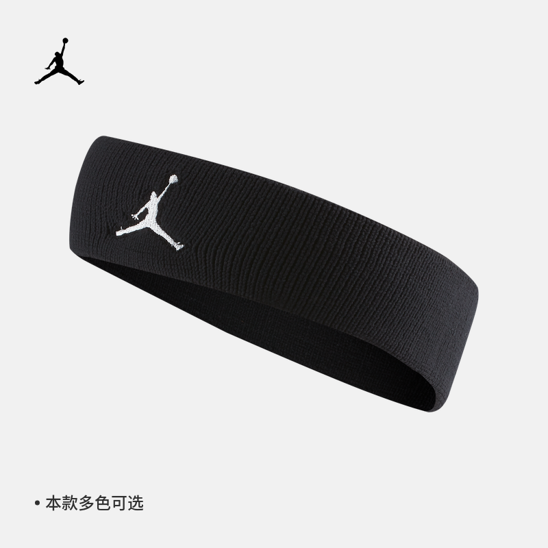 Jordan official JORDAN DRI-FIT JUMPMAN headband (1) new AC4093
