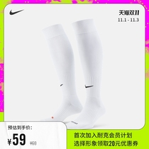 Nike NIKE official Nike ACADEMY football sports socks (1 pair) SX4120