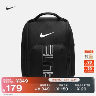 耐克实用篮球收纳鞋盒包NIKE VARSITY ELITE HM9970