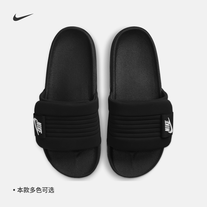 Nike мужские облегченныe сланцы летние домашние тапочки NIKE OFFCOURT ADJUST DQ9624