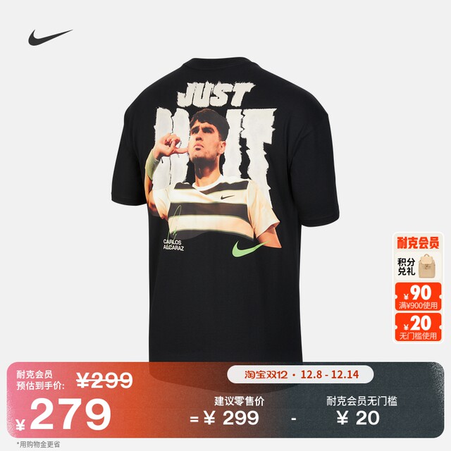 Nike China season special cotton T-shirt