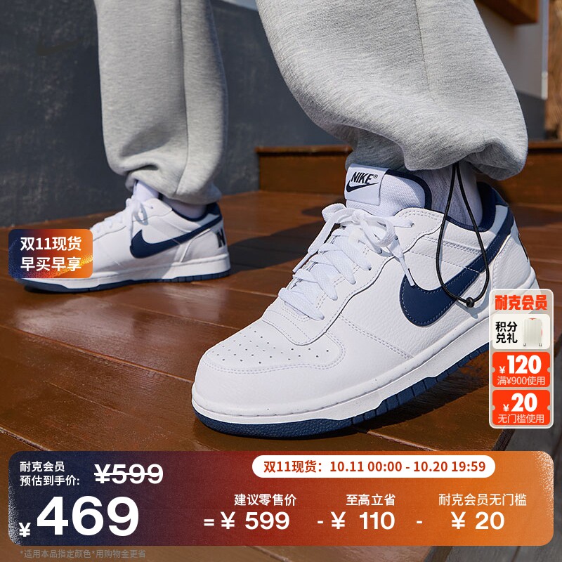 Мужская спортивная обувь Nike с низким берцем, зимняя, нового стиля, с износостойкой кожаной частью NIKE 355152 Изображение 1