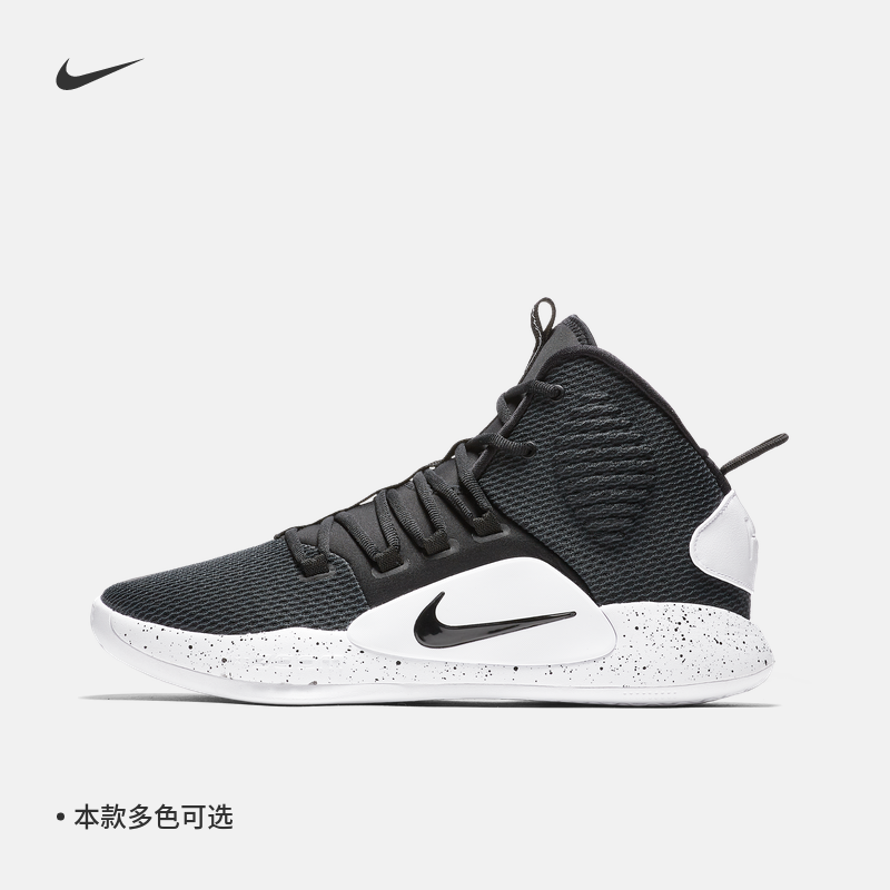 Nike Nike official NIKE HYPERDUNK X EP Men's basketball shoes Little white shoes AO7890