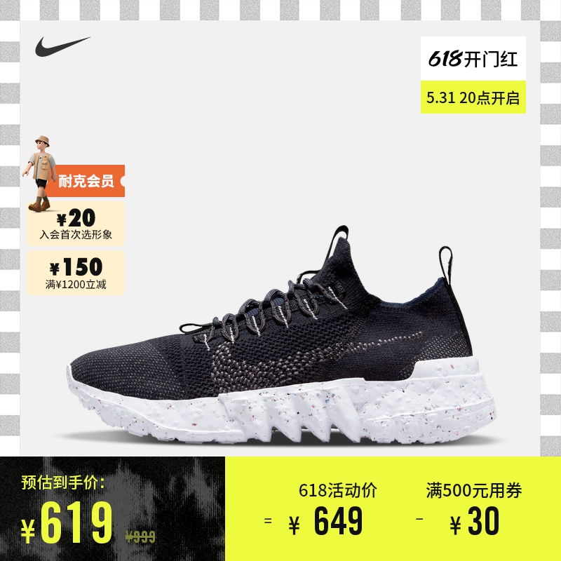 Nike Nike Official SPACE HIPPIE 01 Sneakers Nike Waffle Shoes Breathable Light DJ3056