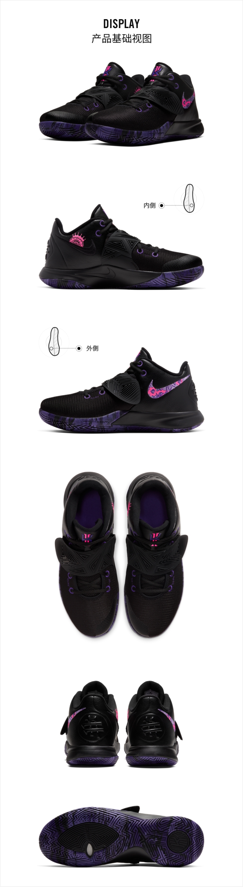 耐克Nike Kyrie Flytrap II EP篮球鞋 图3