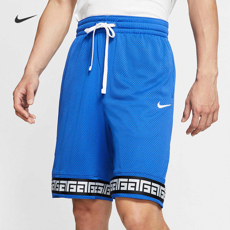Шорты Nike баскетбольные Freak