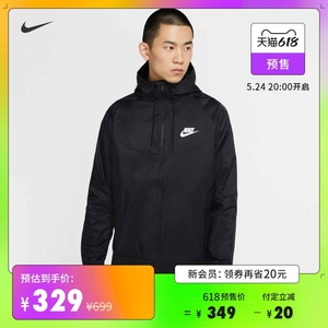 Nike耐克官方SPORTSWEAR WINDRUNNER男子夹克外套休闲网眼DC4113