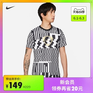 Nike耐克官方DRI-FIT ACADEMY男子足球T恤运动柔软新款夏季CZ0975