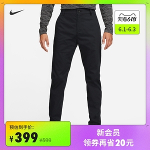 Nike 耐克官方 DRI-FIT UV SLIM-FIT 男子高尔夫长裤新款 DA4131