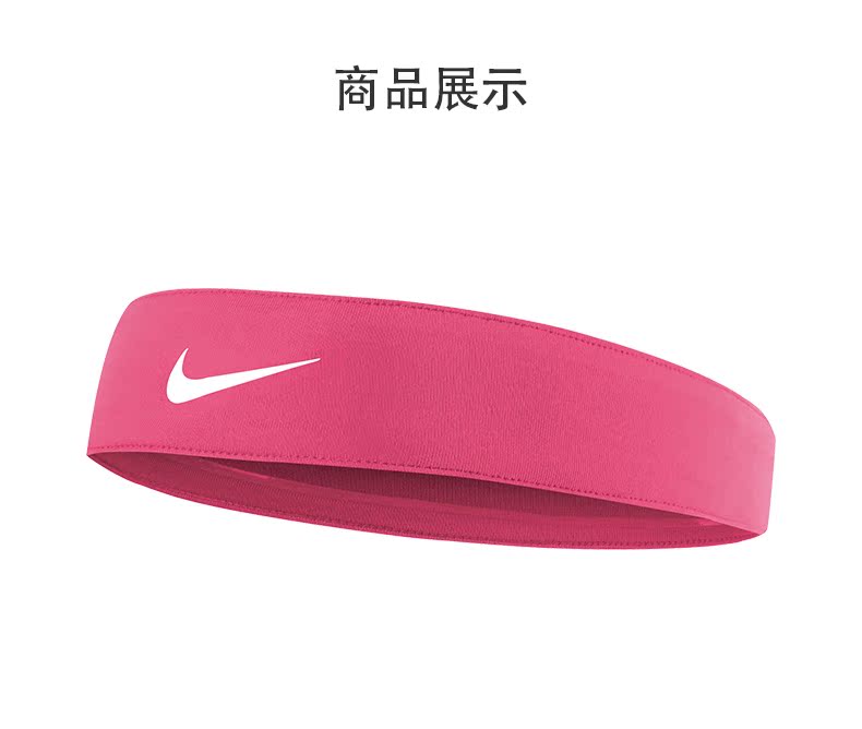 Protection sport NIKE - Ref 582469 Image 4