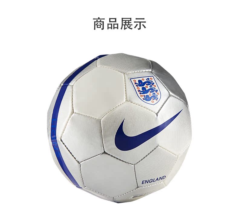 Ballon de football - Ref 5041 Image 4