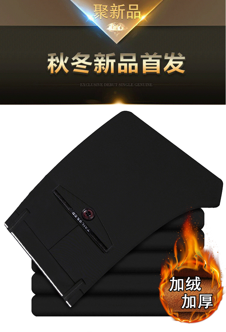Mùa đông cộng với phân XL quần tây nam thun thun rộng quần dài quần dày cộng với quần nhung nam kinh doanh bình thường quần thun nam