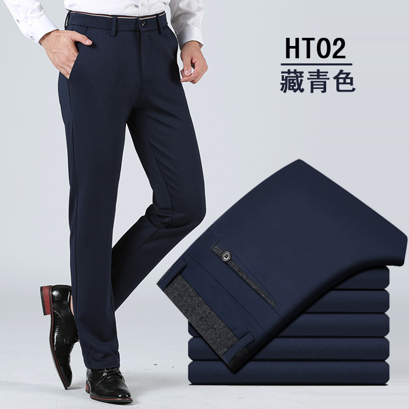 Thanh niên mùa thu quần nam cao co giãn không quần sắt Anh chân quần thẳng Slim quần dài nam giản dị quần áo nam đẹp