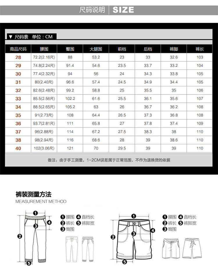 Mùa hè của nam giới thường quần cao stretch kinh doanh quần thẳng thanh niên feet quần Slim miễn phí quần nam quần