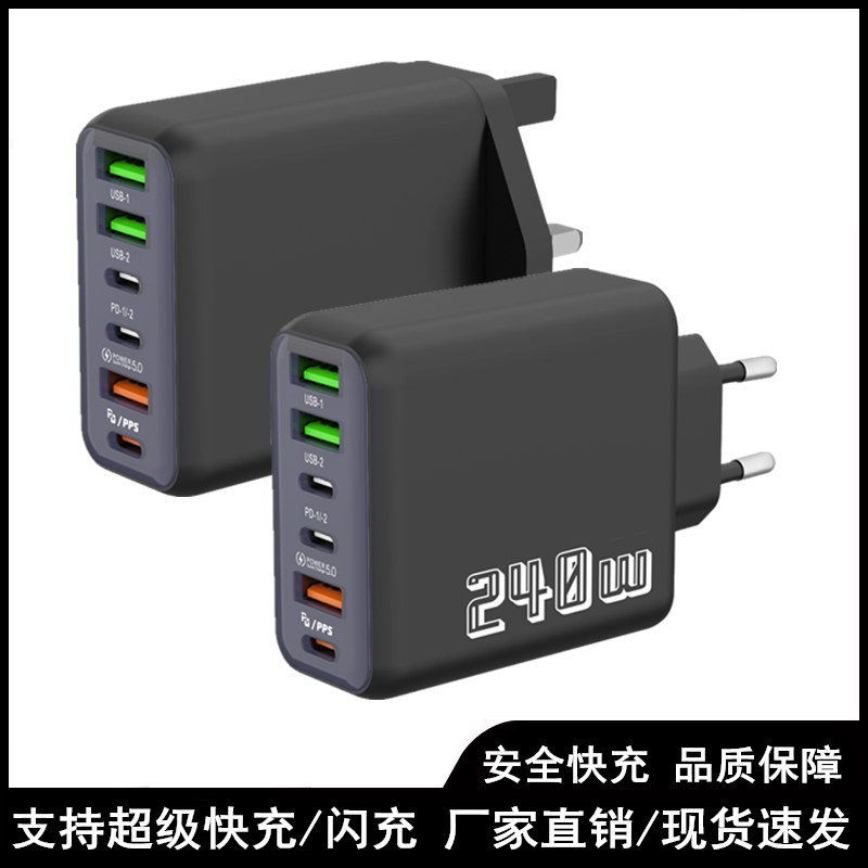 240W European and British Standard Charger with 3 USB Ports, Multiple Interfaces, 3 Type-C Super Fast Charging, Suitable for Huawei, Xiaomi, Honor, Apple 16Max17Pro, Round Pin, Round Hole, European Charging Head 110V100V