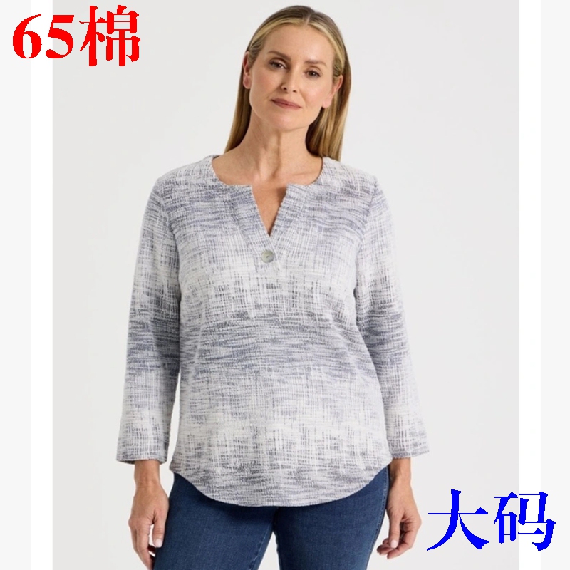 Women's Clothing Check for Foreign Trade European and American Original Orders, Loose Fit, Plus Size, Nine-Quarter Sleeve T-Shirt Top